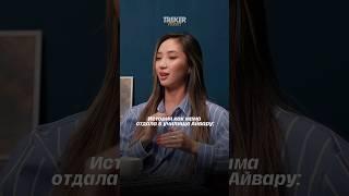 История как мама отдала в училище Айвару: