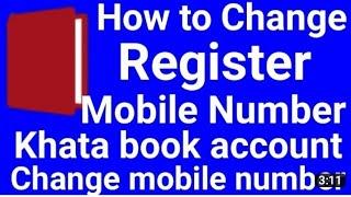 How to Change Register Mobile Number Khata book account change mobile number| khata book|