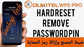 Hard Reset Removing PIN, Password, Fingerprint pattern No PC oukitel wp5 pro