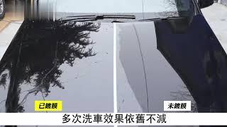 [冠軍車蠟] 這款用過都說好好[自用推薦]