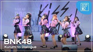 BNK48 - Kurumi to Dialogue @ 𝗕𝗡𝗞𝟰𝟴 𝟭𝟲𝘁𝗵 "𝙆𝙞𝙨𝙨 𝙈𝙚" 𝗥𝗼𝗮𝗱𝘀𝗵𝗼𝘄 [Overall Stage 4K 60p] 240317