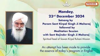 Satsang By Sant Kirpal Singh Ji Maharaj - Dec 23, 2024