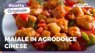 MAIALE IN SALSA AGRODOLCE  - RICETTA ORIGINALE IMPERDIBILE! 🫑