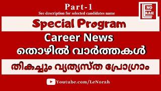 Christian Career News | Special Program | PART 1 | LeNorah