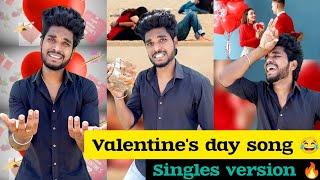 Valentine's day song  Singles version  Goutham | #trendingtheeviravadhi #trending #valentinesday