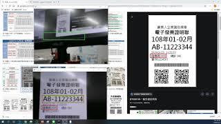 Python+Opencv 發票兌獎 模板匹配結合語音播放 (Invoice redemption template matching combined with voice playback)