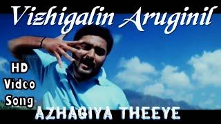 Vizhigalin Aruginil | Azhagiya Theeye HD Video + HD Audio | Prasanna,Navya Nair | Ramesh Vinayagam