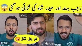 Rajab Butt And Haider Shah Had A Fight | Rajab Family