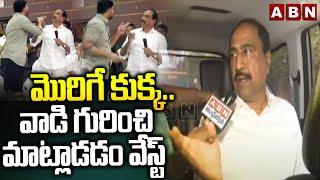 మొరిగే కుక్క..వాడి గురించి మాట్లాడడం వేస్ట్ | MLA Sanjay Kumar First Reaction On Kaushik Reddy Issue