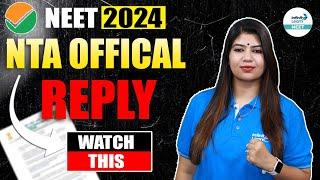 NTA Final Clarification on NEET 2024 Results Scam  Official Press Released by NTA | NEET 2024 Scam