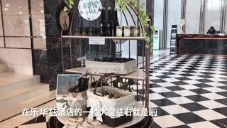 【釜山旅行必去】只有釜山乐华兹酒店才有的LA CHINATA&MAXIM‘S DE PARIS