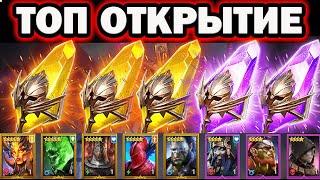 ПОВЕЗЛО ОТКРЫТИЕ САКРАЛОВ И ВОЙДОВ RAID SHADOW LEGENDS