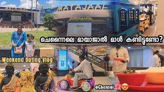 Vlog #062|ചെന്നൈലെ മായാജാൽ കോംപ്ലക്സ്|Asia's Second Largest Multiplex|@easyhomemakingbyathira