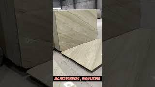 A Wide Range of Katni Marble Available at Shree Vardhman Sagar Kishangarh