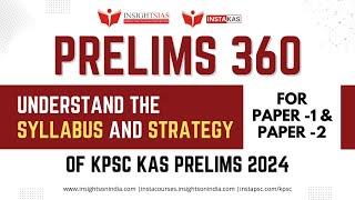 Prelims 360 | Understand the syllabus and strategy for Paper 1 and Paper 2 of KPSC KAS Prelims 2024