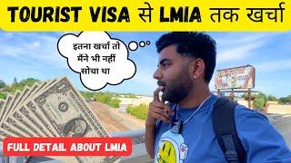 Tourist Visa से LMIA तक  || Full Detail About LMIA || Tourist Visa to Work Permit