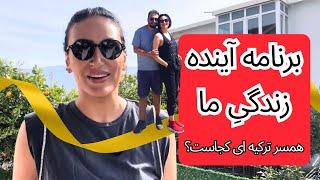 جواب چند سوال پُر تکرار شما از زندگی خصوصی من !