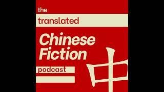 Ep 40 - Liu Cixin and Death's End with Keith Justice Hayward