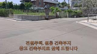 (좋은부동산)경산 와촌면 소월리 전원주택.원룸.창고 건축부지 토지 181평 매매. 도시가스연결가능/문의: 좋은부동산 조소장 010. 7146. 9808