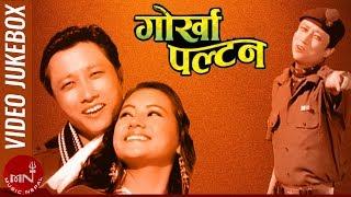 Gorkha Paltan | Prashant Tamang | Jaula Relaima | Gham Ko Maya | Sannani Le Jhukkayo Malai |Sonia Kc