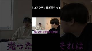 山ちゃん炎上
