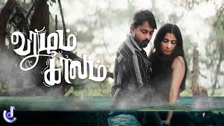 Vaazhum Kaalam (Official Video)  | Tunez360 | Shiva Chandran Presents | Hasan Echo Music