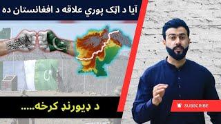 Durand Line  History - Is it Still have legal status - Analysis by Tariq Pathan