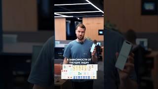 Управление офисом через приложение #технологии #мобильноеприложение #pridex #умныйофис