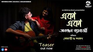 Eka Eka | Teaser | Ananjan | Kanchhanmoy | Abhijit || AbhiMoy Music  #EkaaEkaa