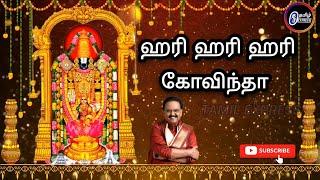 HARI HARI HARI GOVINDA SPB PERUMAL SONGS TAMIL PERUMAL SONG