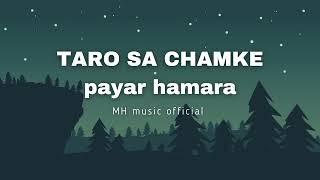 Taro Sa Chamke Payar Hamara [ MH music official] new Bollywood song #music #romanticsong #hindisong