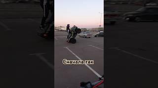 Всё нормалоно, никого не приняли #дпс #стант #bikelife #killstreet #kayo #эндуро #квадроцикл #777%