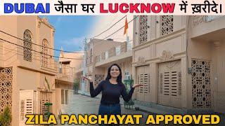 दुबई जैसा घर अब लखनऊ मैं खरीदे | 2 Bhk Row House For Sale | @SimplyShilpi