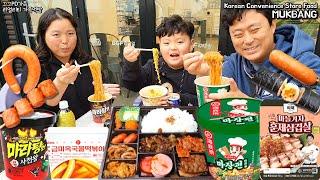 아들이랑 백만년만에 편의점 먹방(마장펀,훈제삼겹살,김밥,떡볶이,킬바사,치즈소시지,도시락)ㅣConvenience Store FoodㅣMUKBANGㅣEATING SHOW