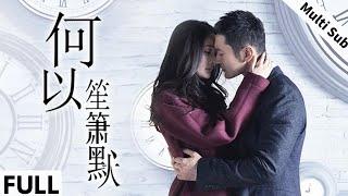 MULTI SUB [You Are My Sunshine] 2015 #yangmi #huangxiaoming 【Chinese Romance Film】FULL | 1080P #film