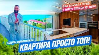 СУПЕР КВАРТИРА! Вид на МОРЕ! // 8 988 149-60-70 // Домсбассейном.рф