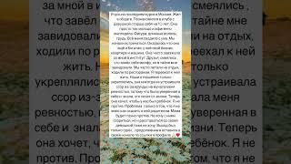 Новая история ️#таро #любовь #женскаяэнергия #психология