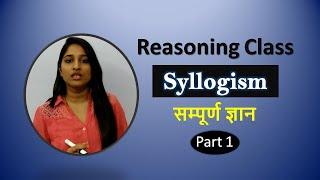 Syllogism Concept Video Tutorial By Vaishali Jain | Reasoning | SSC | Railway | IBPS | SBI