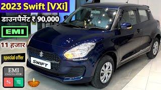 2023 Swift [VXi] Price | Maruti Swift 2023 Model | Maruti Swift VXi Onroad Price | दिपावली ऑफर