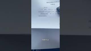 介绍信？回来了  都回来了 ！