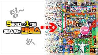 이게 가능하다고? 1000만명이 참여한 레전드 픽셀 전쟁, 초대형 캔버스 이벤트 : r/Place