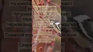 Ласточка блеснула на прощанье в ноябре