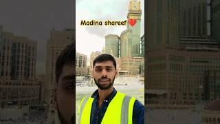 Madina shareef ️ #madinashareef #allhah #quran #madinashareef #foryou#shorts