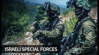 Israeli Special Forces | "Warning"