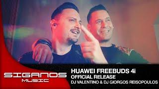 Dj Valentino & Dj Giorgos Reisopoulos Present HUAWEI FreeBuds 4i Part III