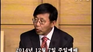 20141207 sun - 모두가 회개에 이르기를 원하시는 주님