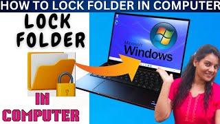 How to lock folder in Computer, PC, Laptop | Set password to lock your computer folder.