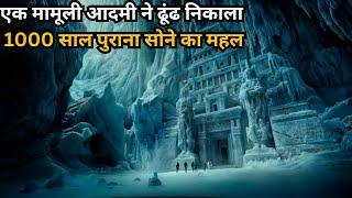 Man Finds 1000-Year-Old Ice Treasurer Palace ⁉️️ | Movie Explained in Hindi