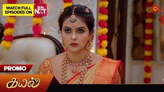 Kayal - Promo | 11 Oct 2024 | Tamil Serial | Sun TV