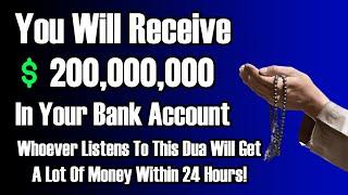 You Will Receive200,000,000 In Your Bank Account‼️ Powerful Daily Dua For Wealth And Abundance